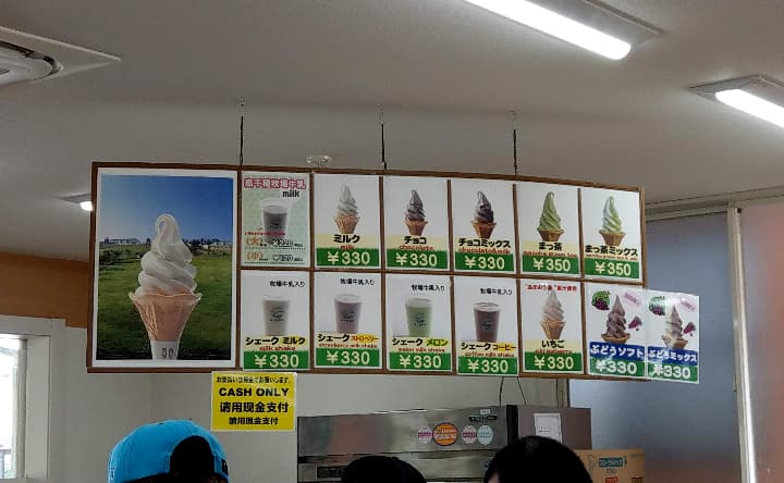高千穂牧場のソフトクリーム販売所