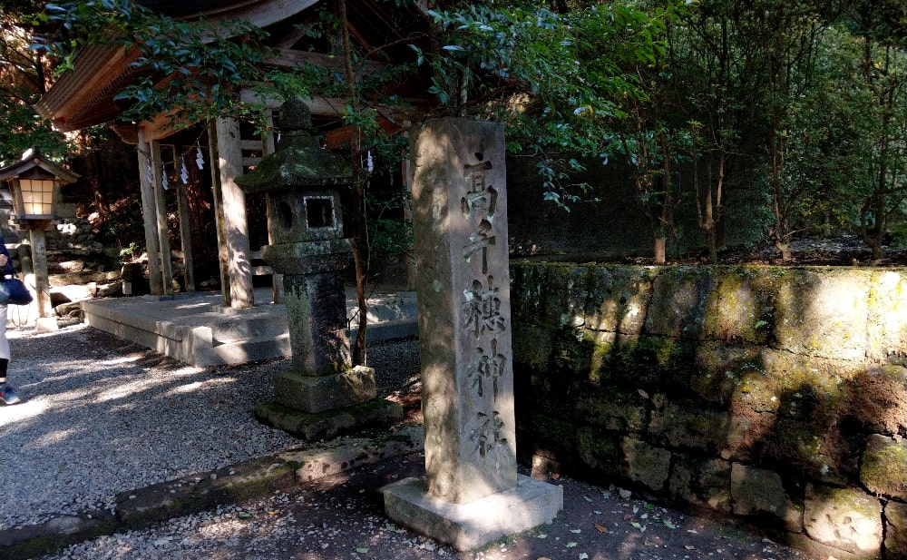 高千穂神社の石碑