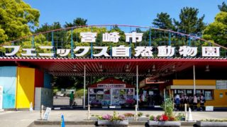 イオンモール宮崎はリニューアルオープンして子供の遊び場が充実 宮崎県の観光や地域情報などを探すならハッピーlife よこらぼ