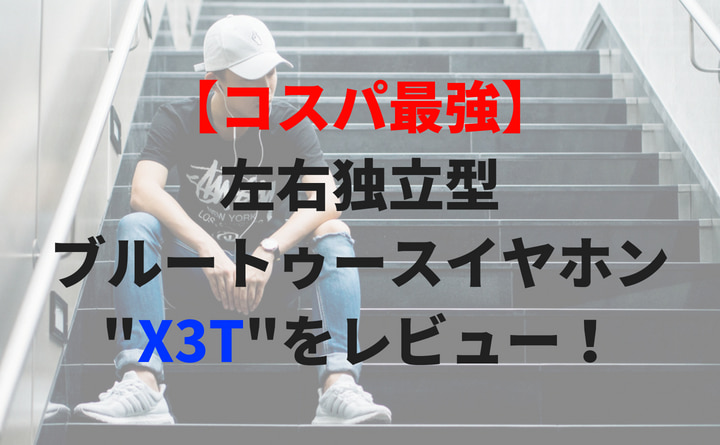 x3t-bluetooth-earphone-min